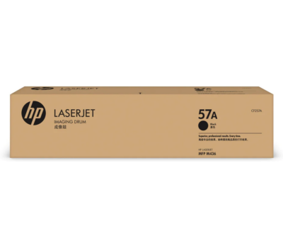 HP 57A ORIGINAL LASERJET IMAGING DRUM